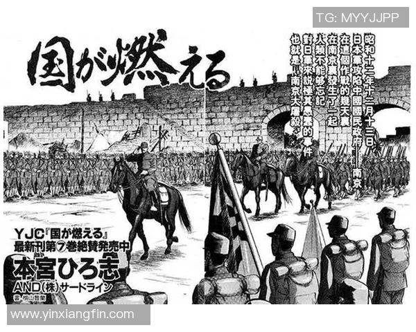 足球说屠城揭示了竞技与暴力的交锋背后人性的复杂与社会的深层问题