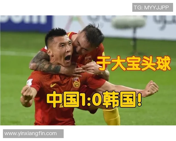 韩国足球世界杯预选赛精彩回顾与未来展望分析